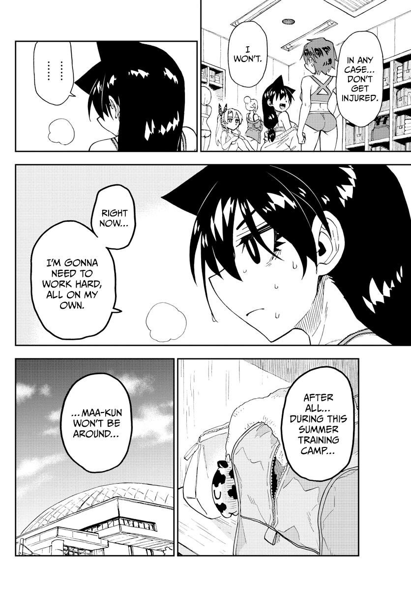 Read Amano Megumi wa Suki Darake! Manga Online