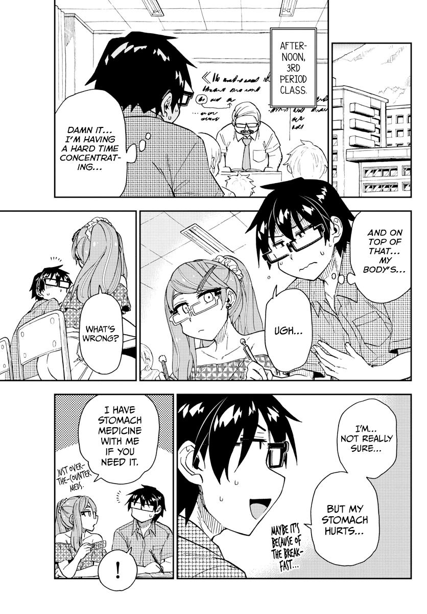 Read Amano Megumi wa Suki Darake! Manga Online