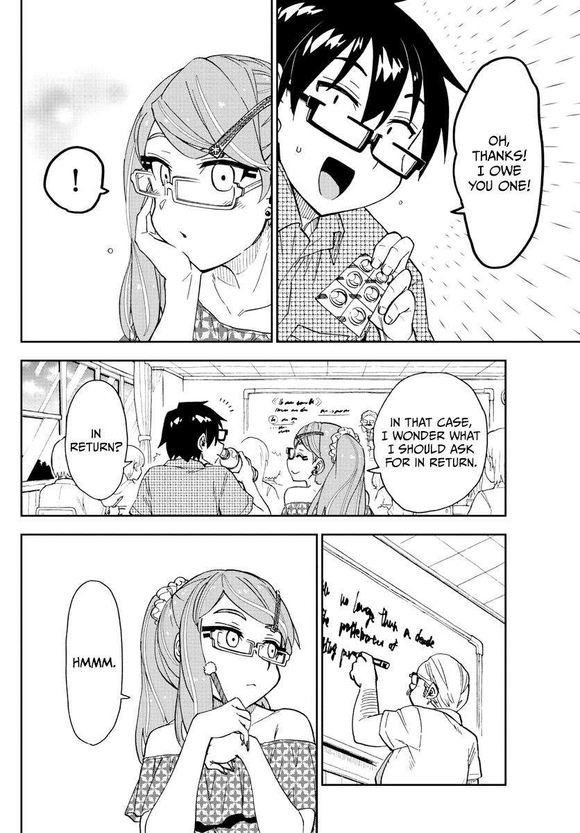 Read Amano Megumi wa Suki Darake! Manga Online