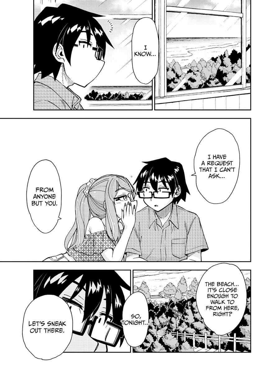 Read Amano Megumi wa Suki Darake! Manga Online