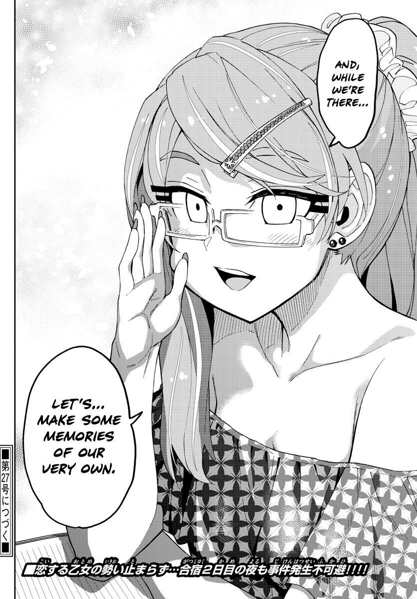 Read Amano Megumi wa Suki Darake! Manga Online