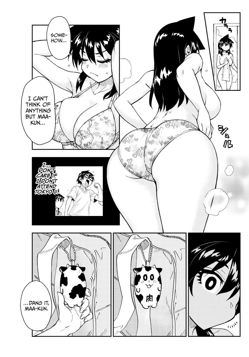 Read Amano Megumi wa Suki Darake! Manga Online