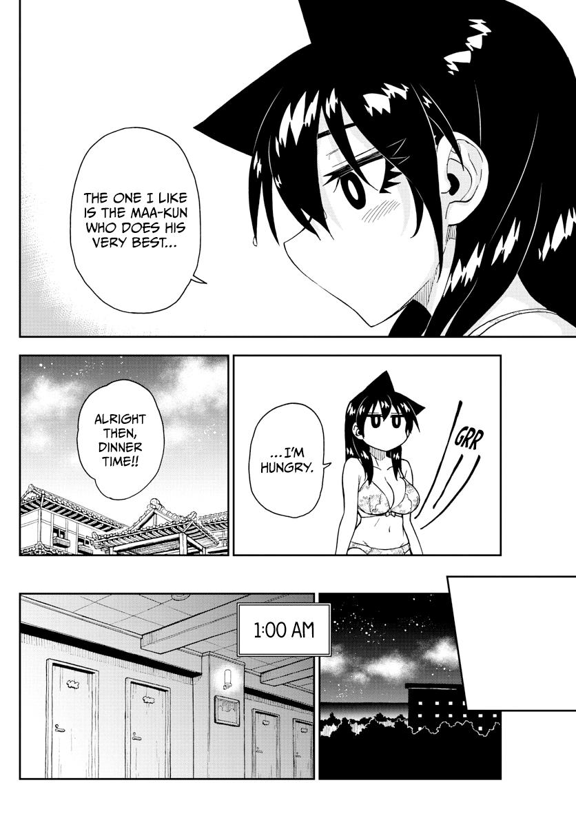 Read Amano Megumi wa Suki Darake! Manga Online