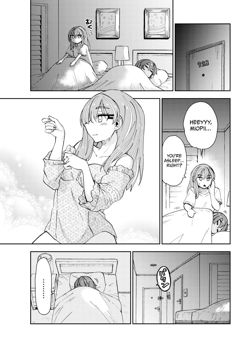 Read Amano Megumi wa Suki Darake! Manga Online