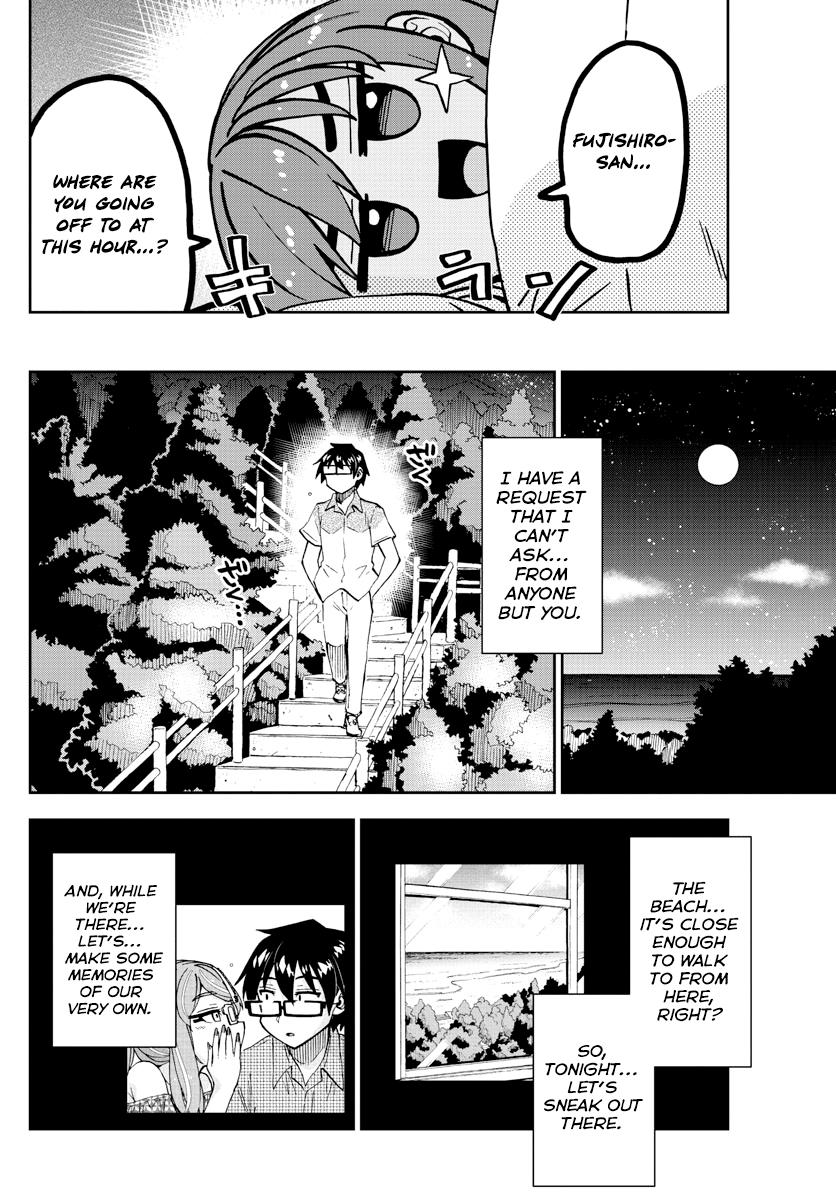 Read Amano Megumi wa Suki Darake! Manga Online