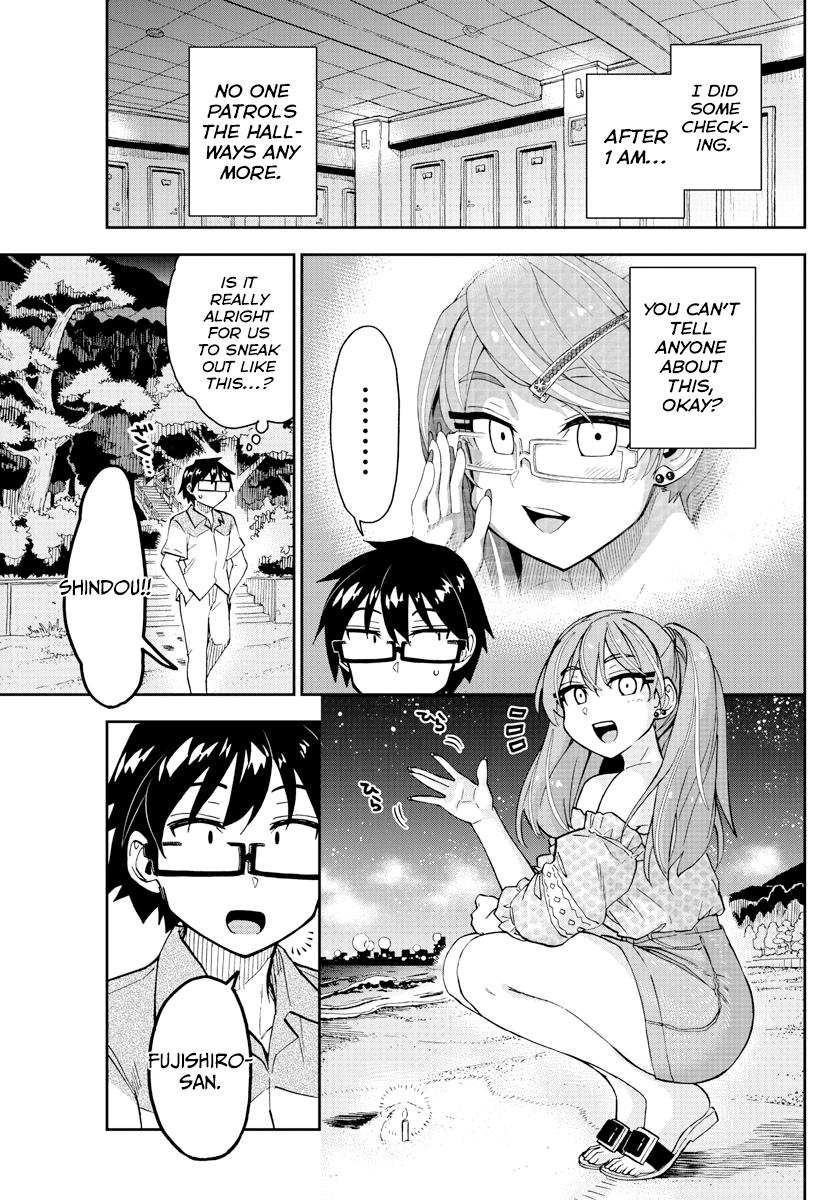 Read Amano Megumi wa Suki Darake! Manga Online