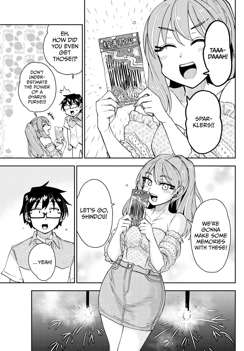 Read Amano Megumi wa Suki Darake! Manga Online