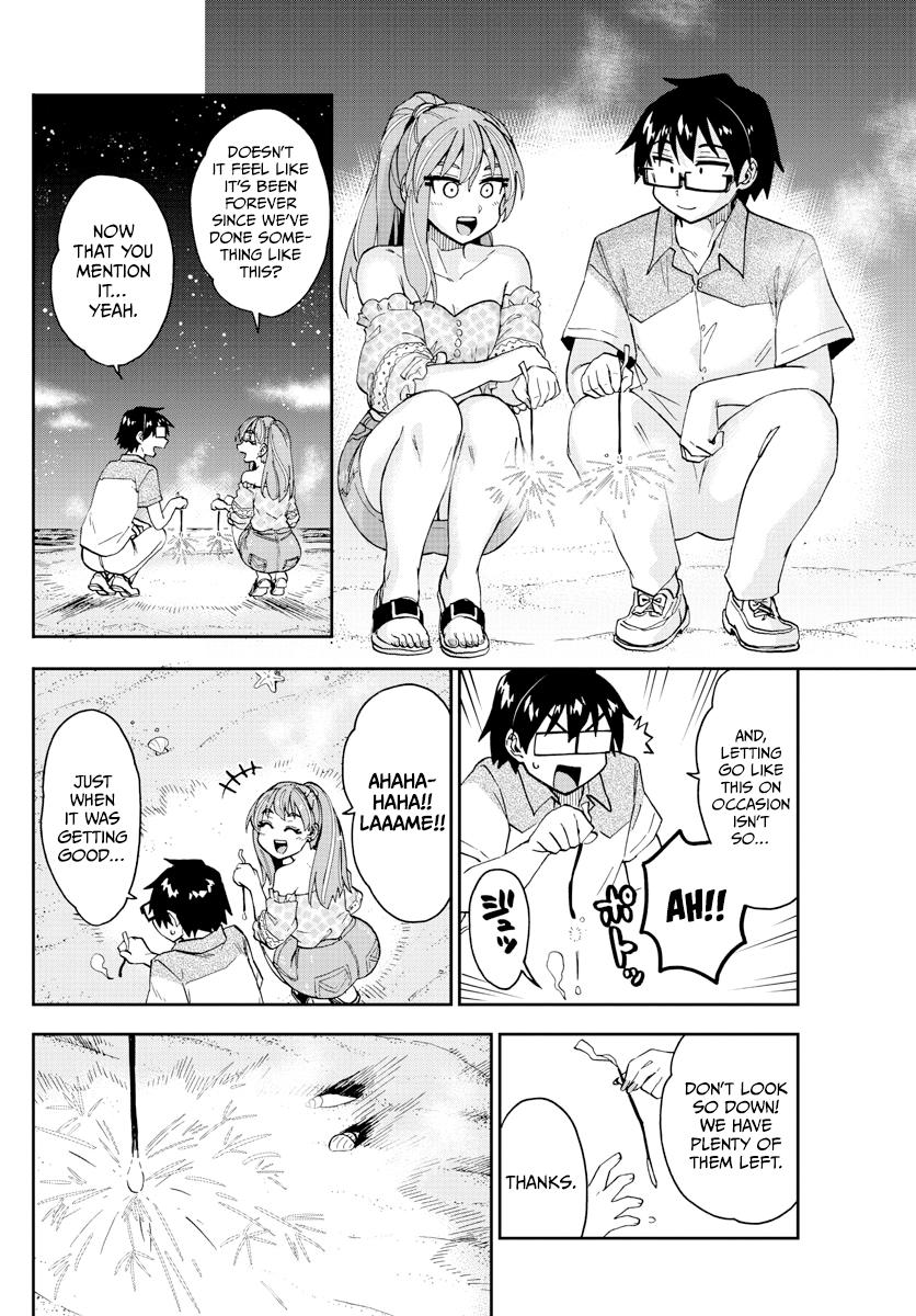 Read Amano Megumi wa Suki Darake! Manga Online