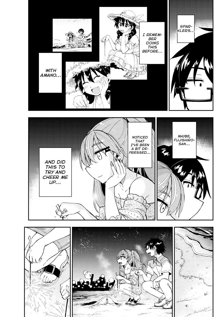 Read Amano Megumi wa Suki Darake! Manga Online