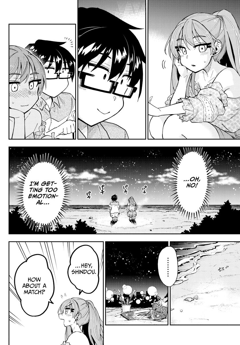 Read Amano Megumi wa Suki Darake! Manga Online