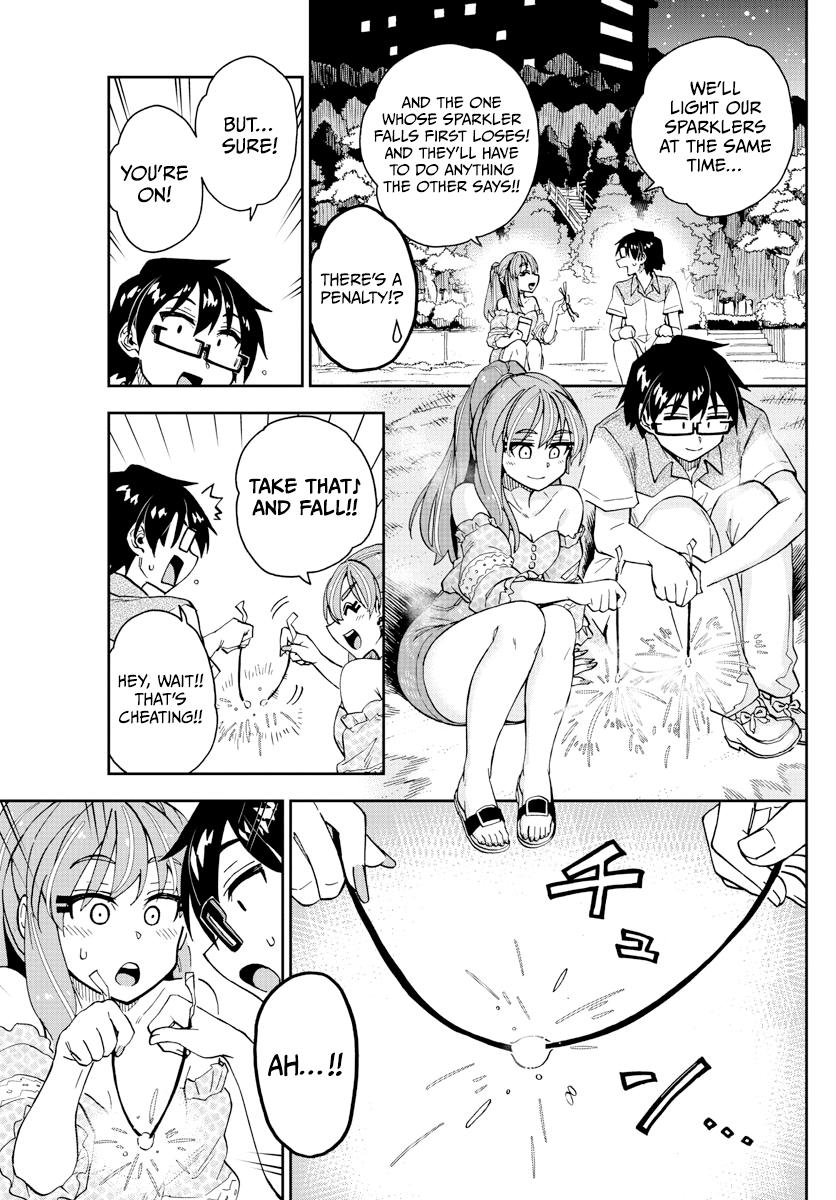 Read Amano Megumi wa Suki Darake! Manga Online