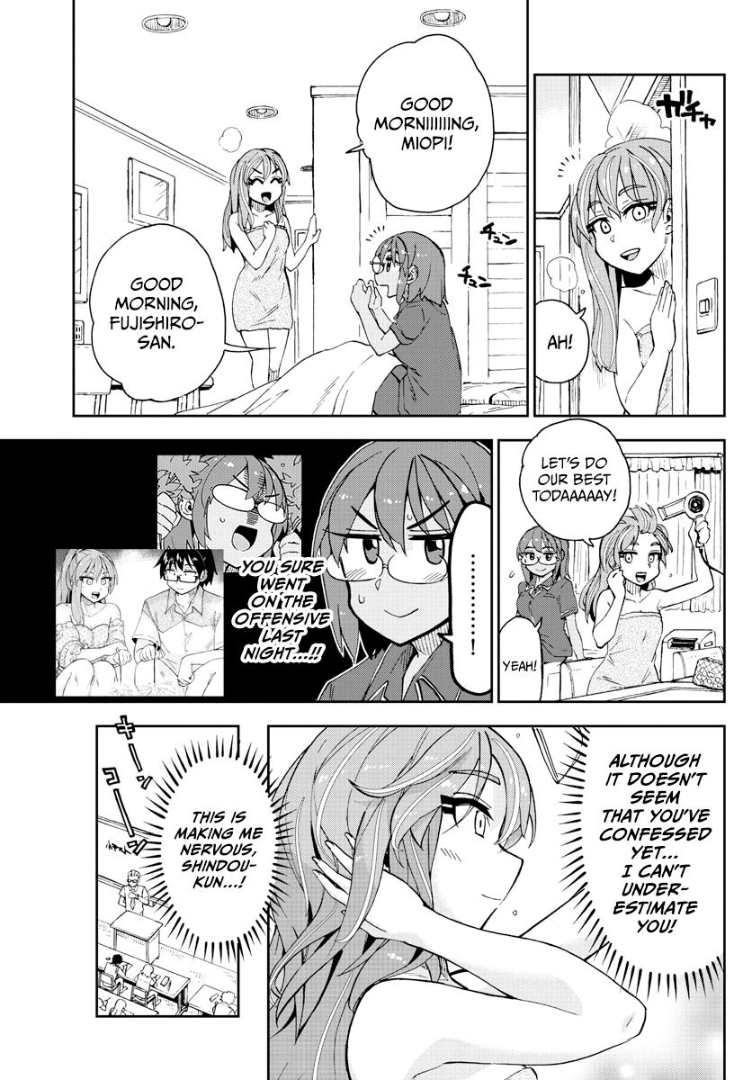 Read Amano Megumi wa Suki Darake! Manga Online