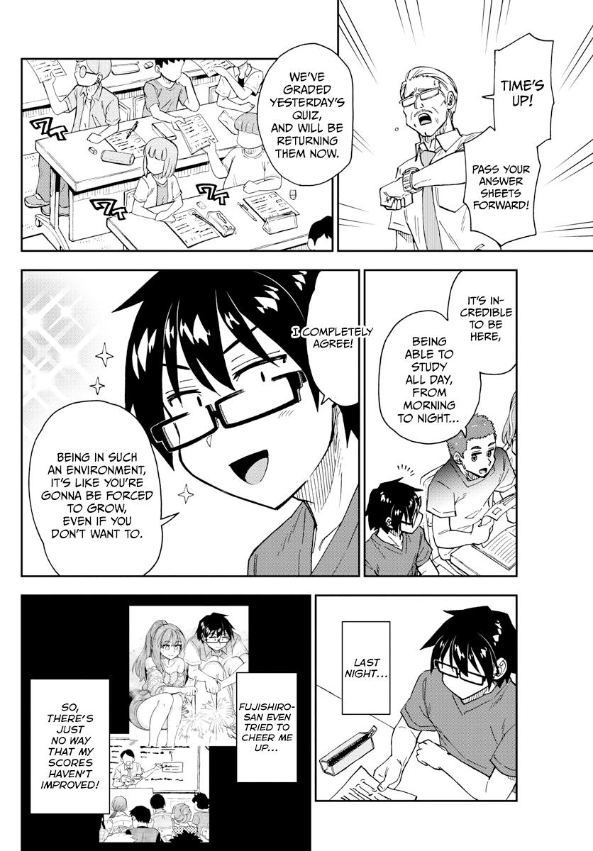 Read Amano Megumi wa Suki Darake! Manga Online