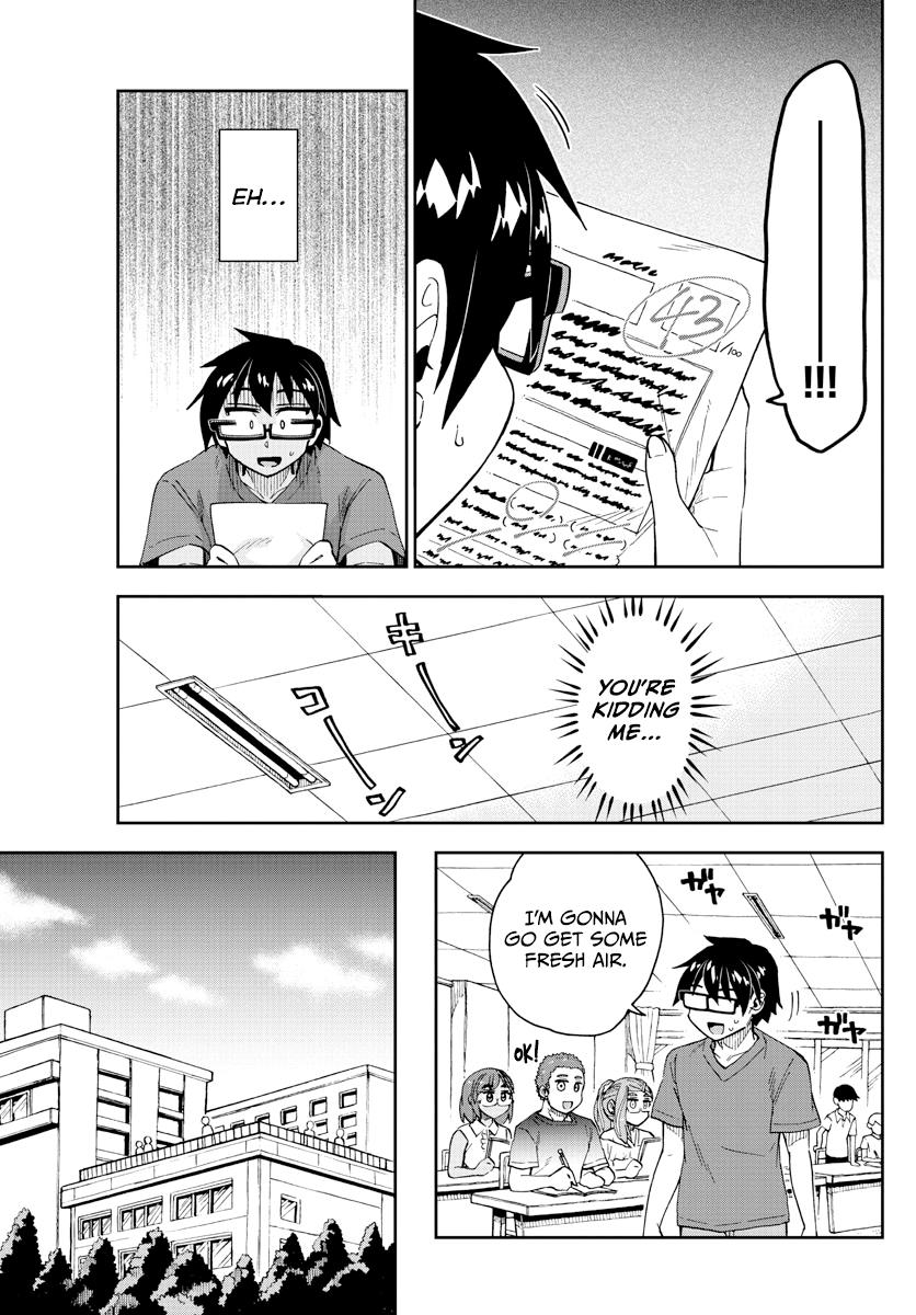 Read Amano Megumi wa Suki Darake! Manga Online