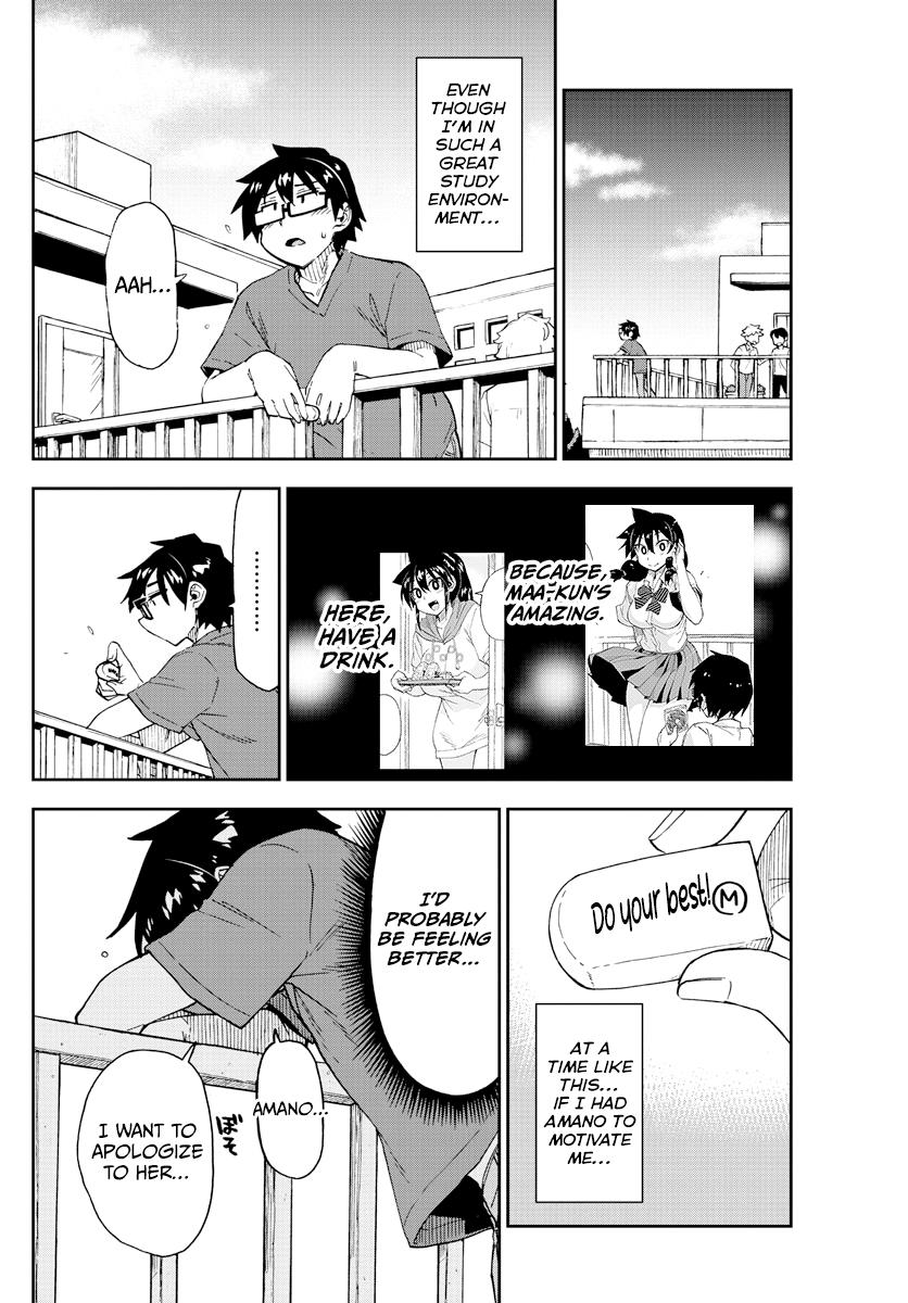 Read Amano Megumi wa Suki Darake! Manga Online