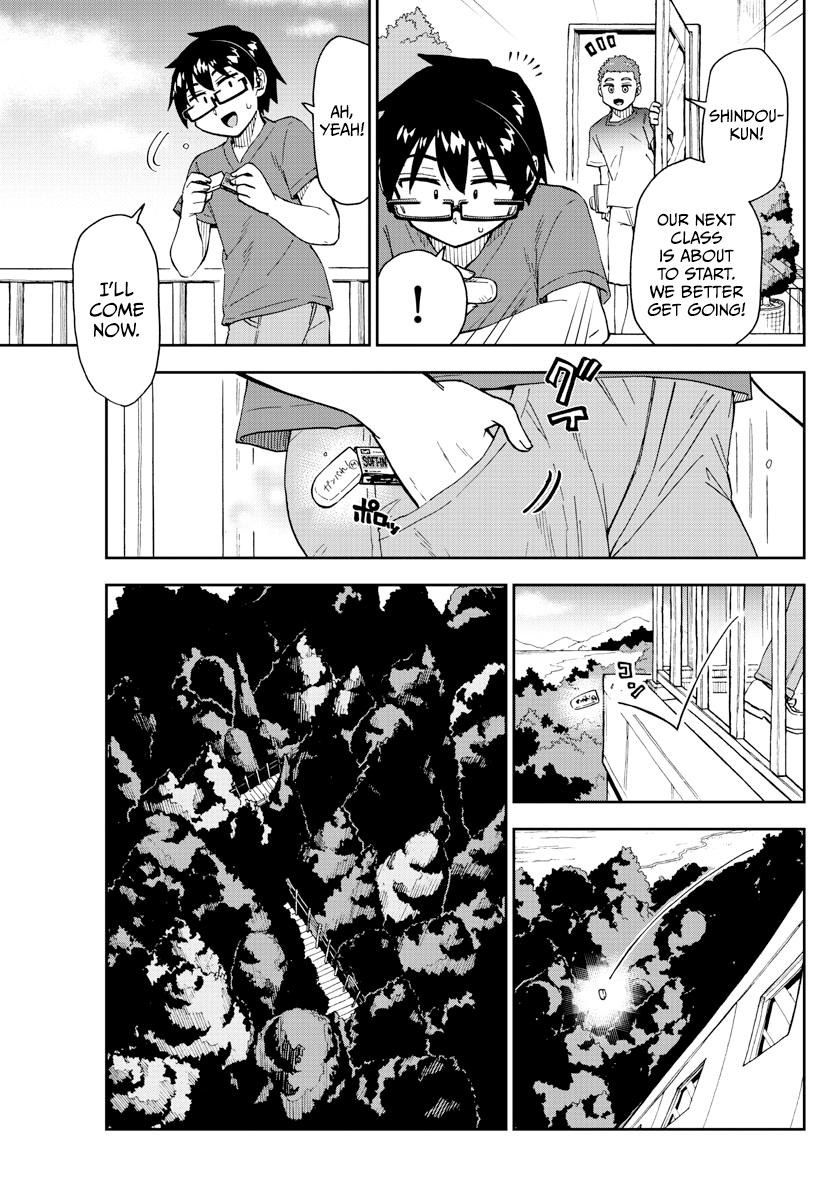 Read Amano Megumi wa Suki Darake! Manga Online