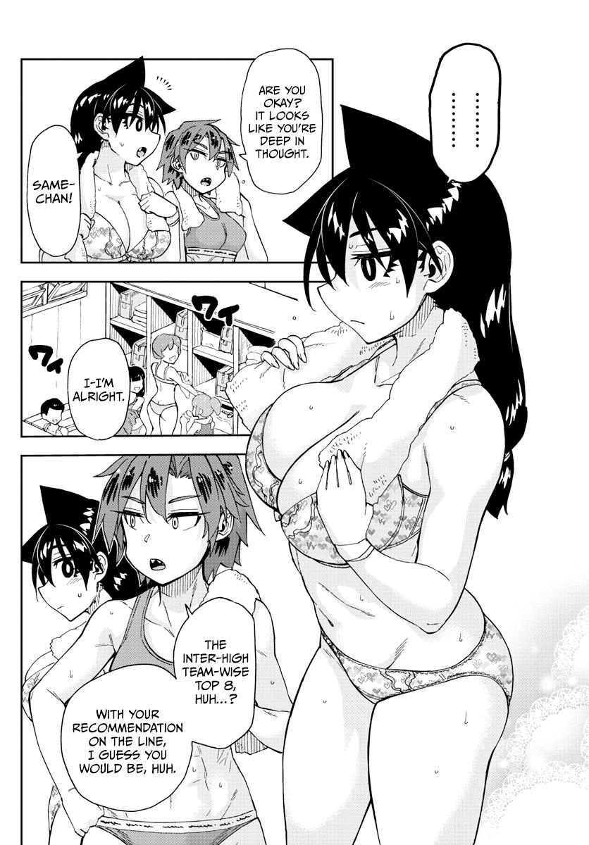 Read Amano Megumi wa Suki Darake! Manga Online