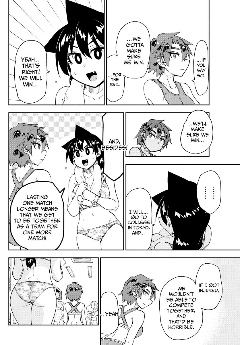 Read Amano Megumi wa Suki Darake! Manga Online