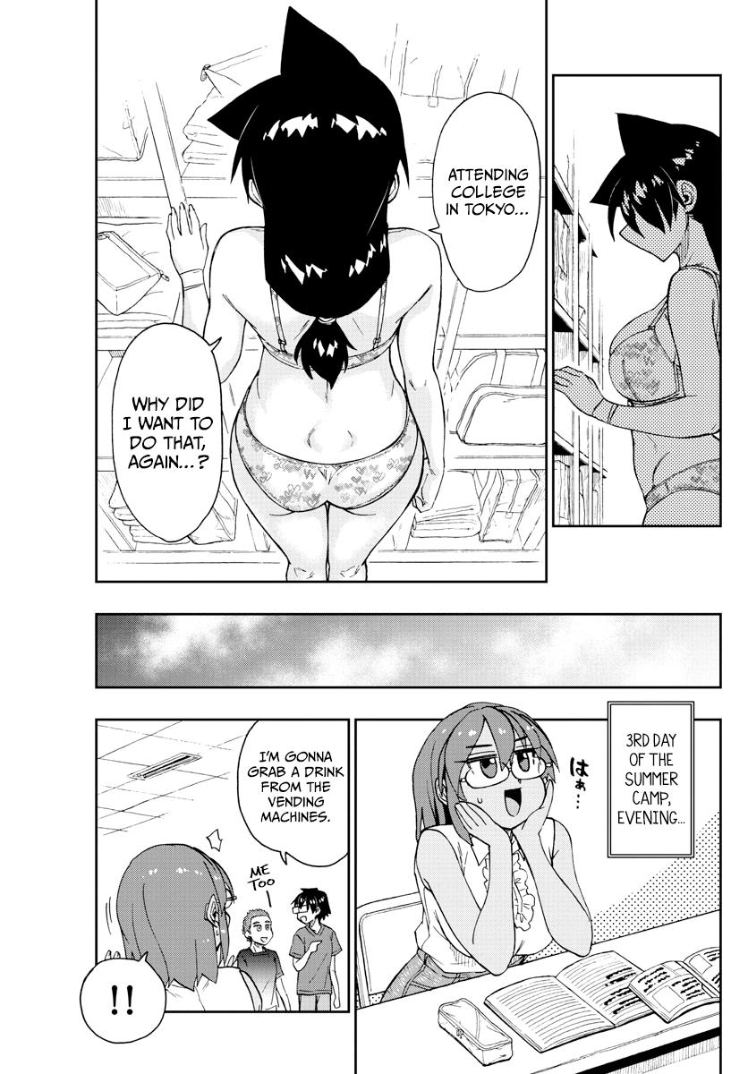 Read Amano Megumi wa Suki Darake! Manga Online