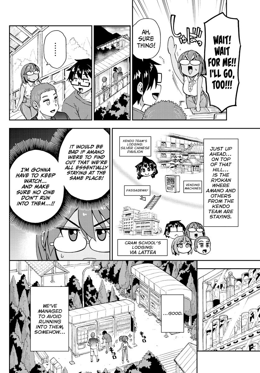 Read Amano Megumi wa Suki Darake! Manga Online