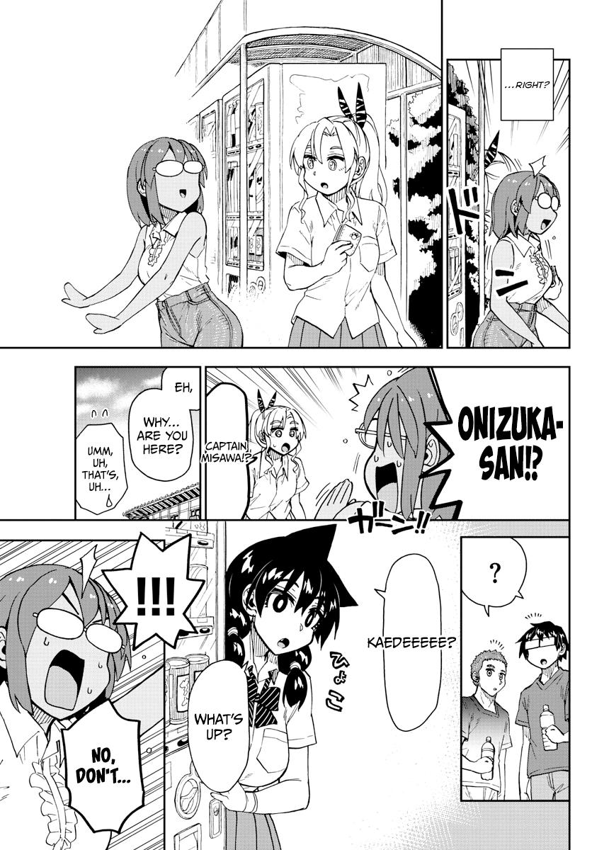 Read Amano Megumi wa Suki Darake! Manga Online