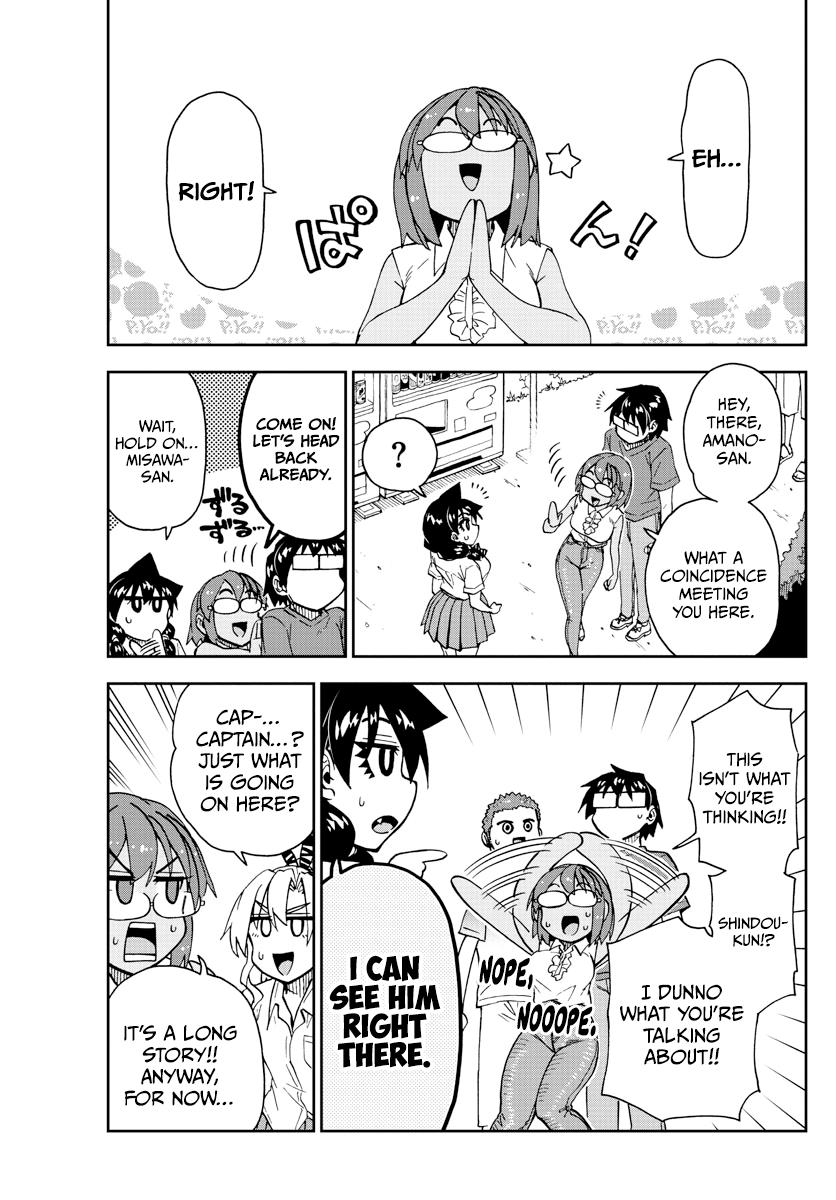 Read Amano Megumi wa Suki Darake! Manga Online