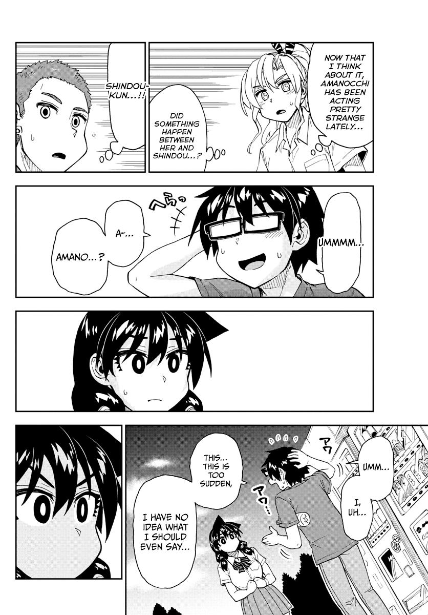 Read Amano Megumi wa Suki Darake! Manga Online