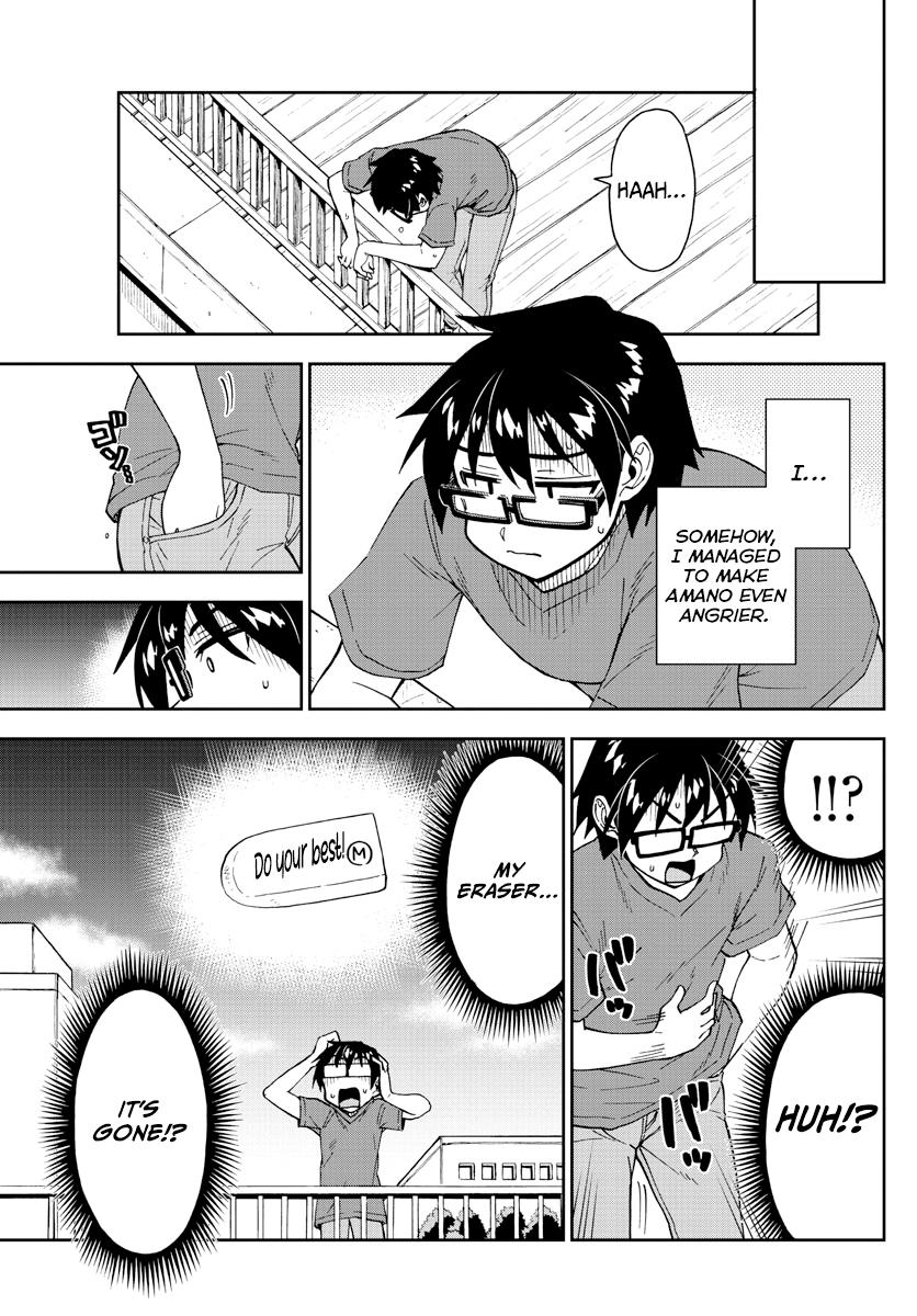 Read Amano Megumi wa Suki Darake! Manga Online