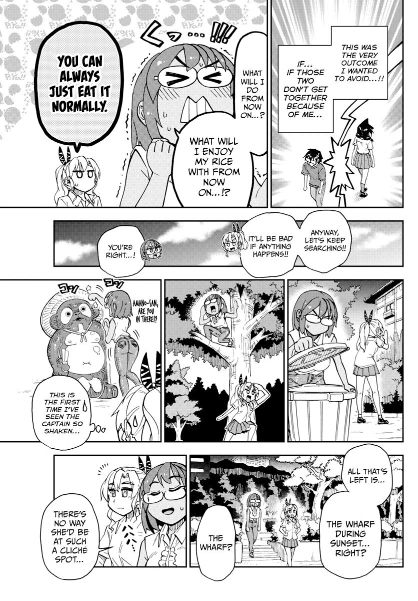 Read Amano Megumi wa Suki Darake! Manga Online