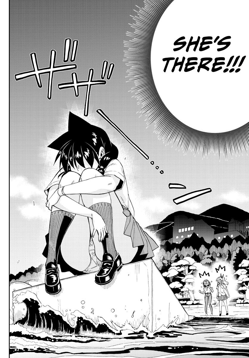 Read Amano Megumi wa Suki Darake! Manga Online