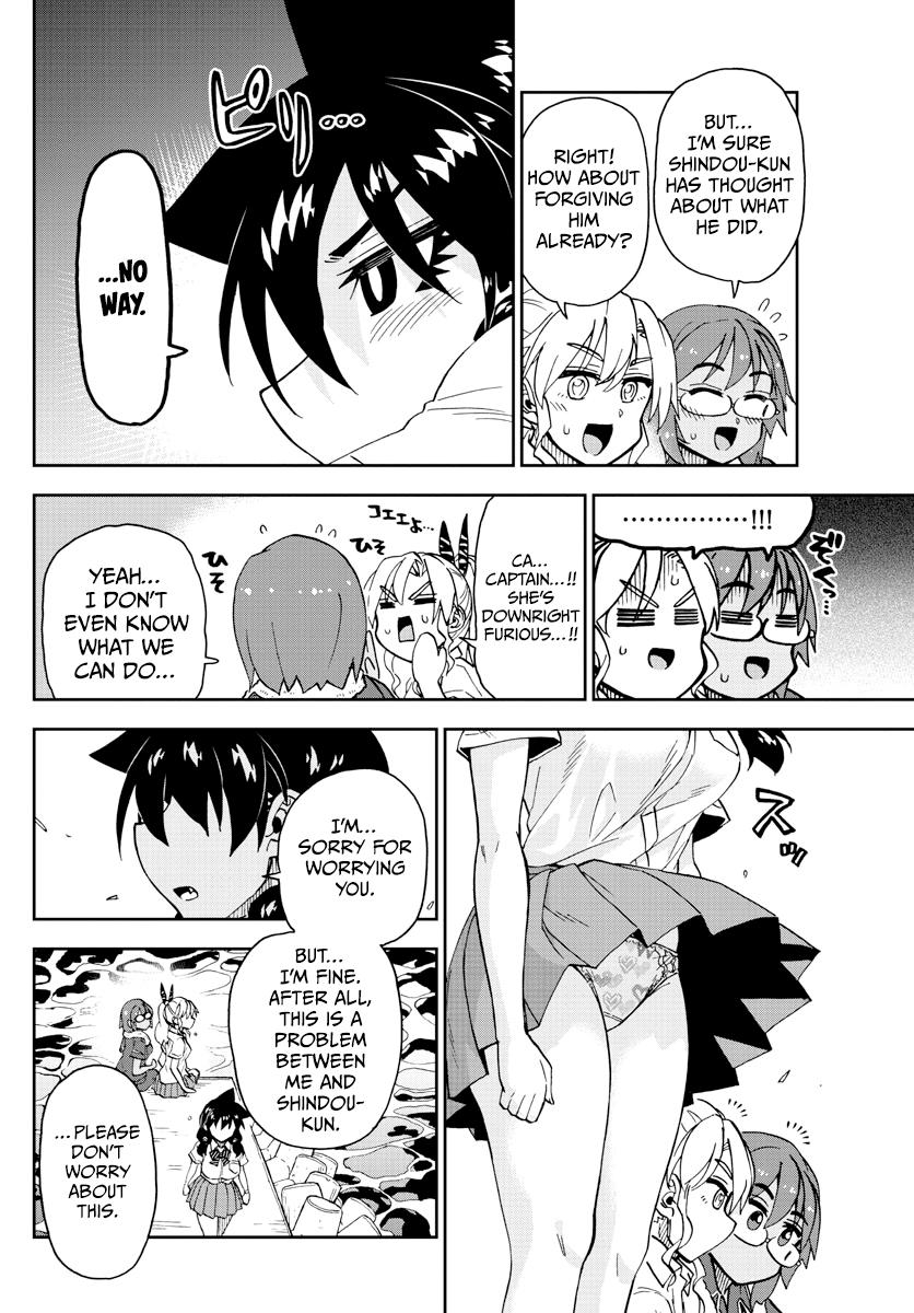 Read Amano Megumi wa Suki Darake! Manga Online
