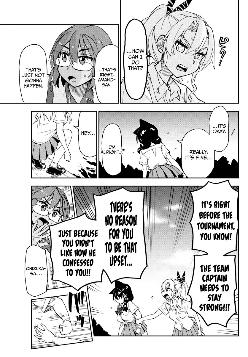 Read Amano Megumi wa Suki Darake! Manga Online