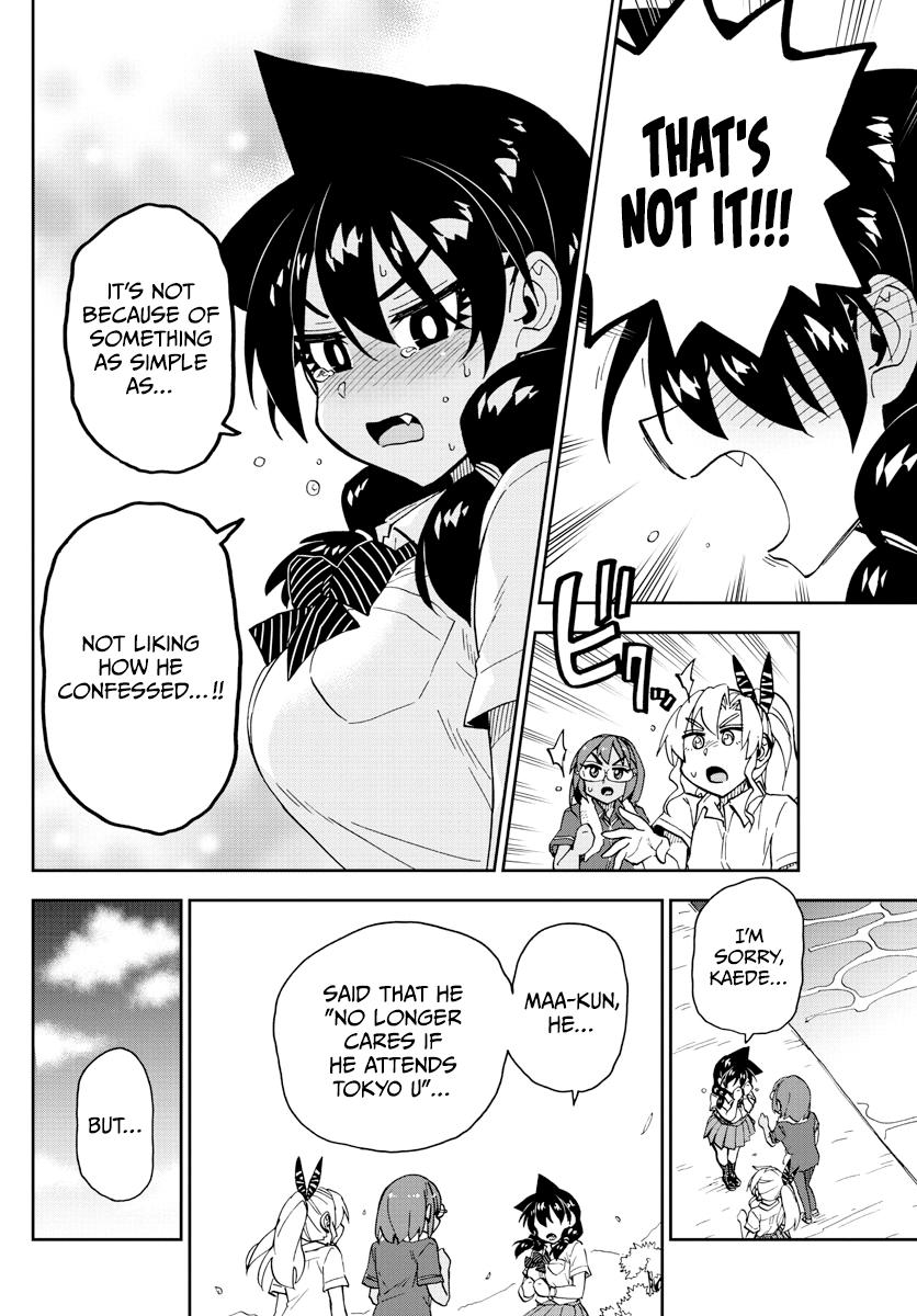 Read Amano Megumi wa Suki Darake! Manga Online