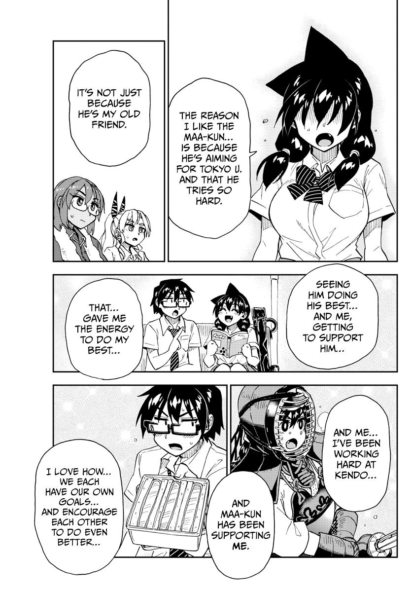 Read Amano Megumi wa Suki Darake! Manga Online