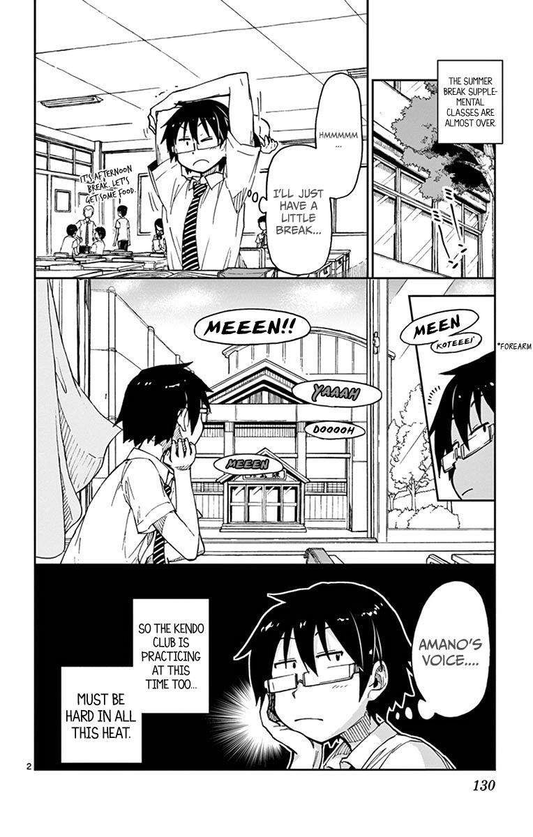 Read Amano Megumi wa Suki Darake! Manga Online