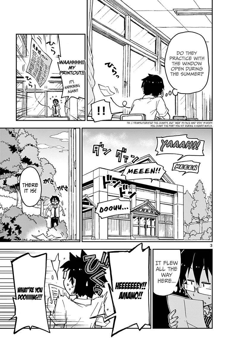 Read Amano Megumi wa Suki Darake! Manga Online