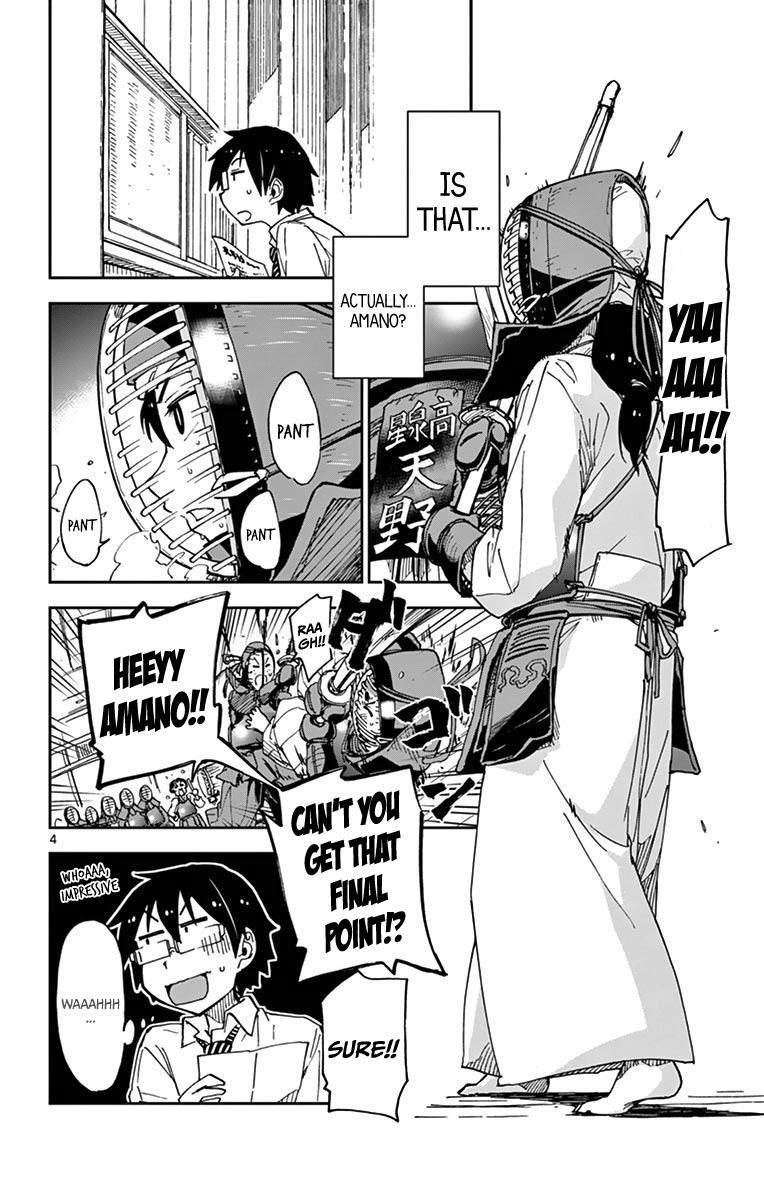 Read Amano Megumi wa Suki Darake! Manga Online