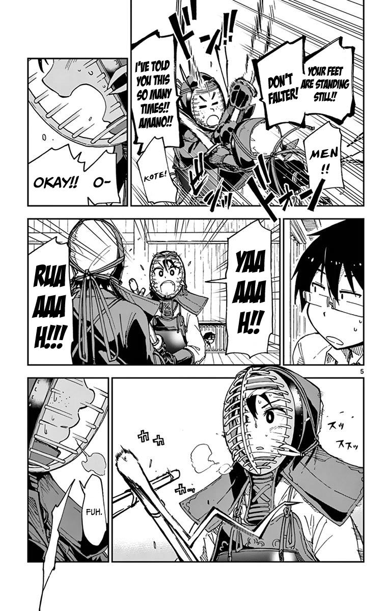 Read Amano Megumi wa Suki Darake! Manga Online