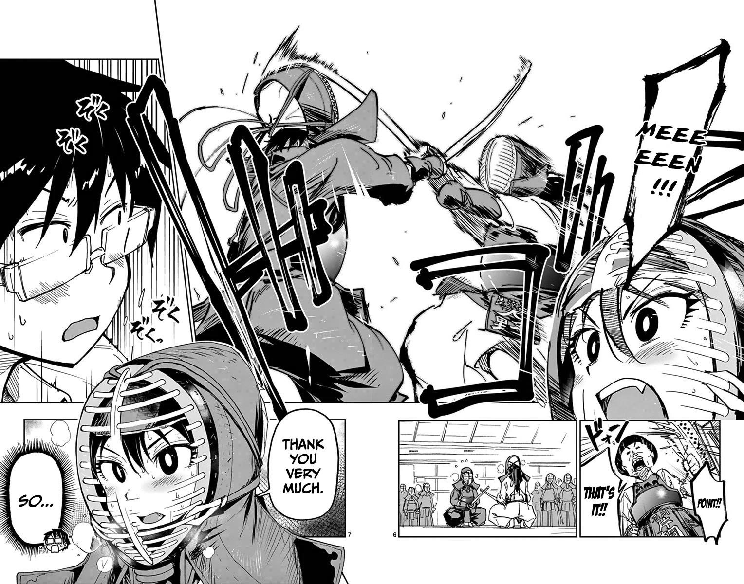 Read Amano Megumi wa Suki Darake! Manga Online
