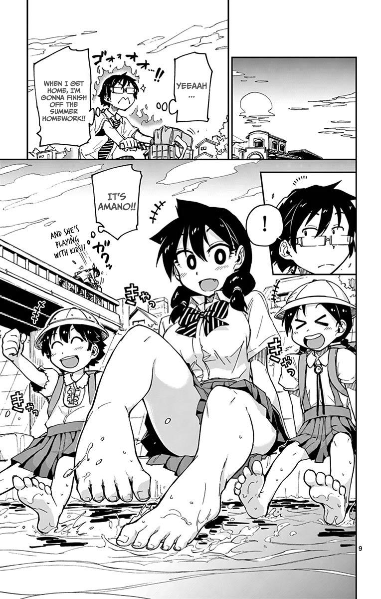 Read Amano Megumi wa Suki Darake! Manga Online