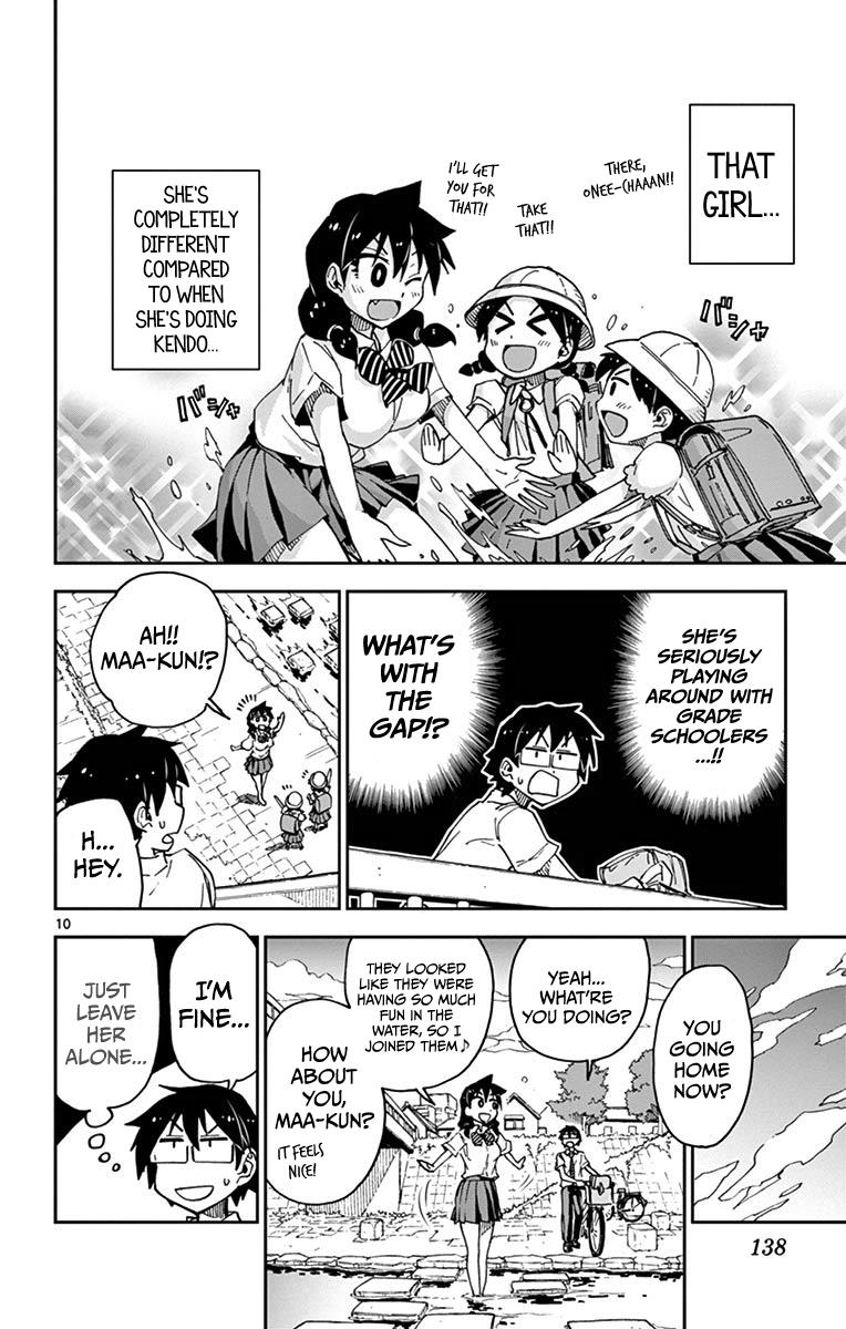 Read Amano Megumi wa Suki Darake! Manga Online