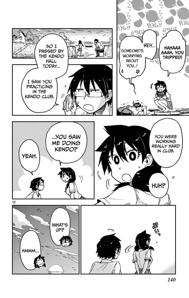 Read Amano Megumi wa Suki Darake! Manga Online