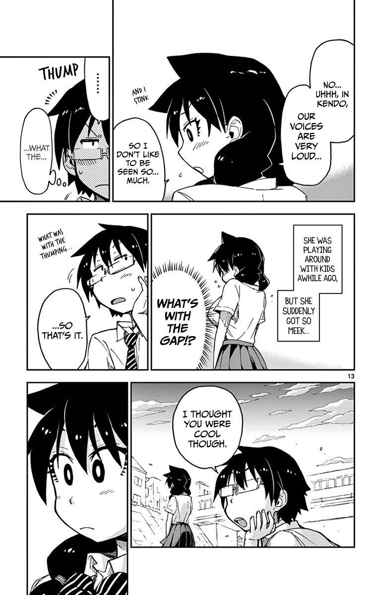 Read Amano Megumi wa Suki Darake! Manga Online