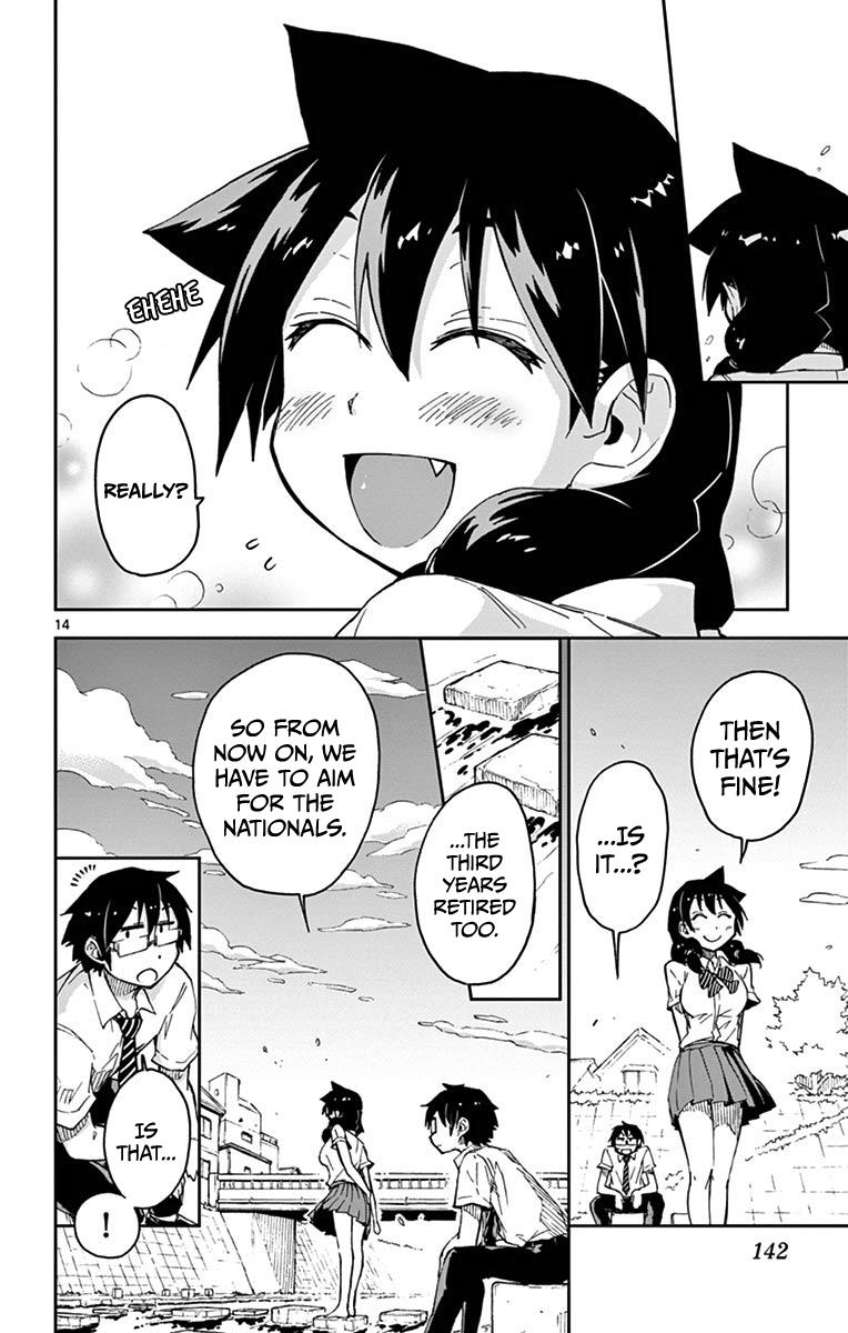 Read Amano Megumi wa Suki Darake! Manga Online