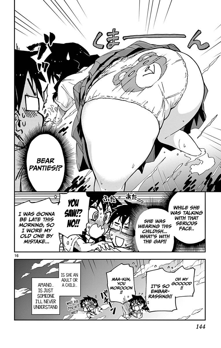 Read Amano Megumi wa Suki Darake! Manga Online