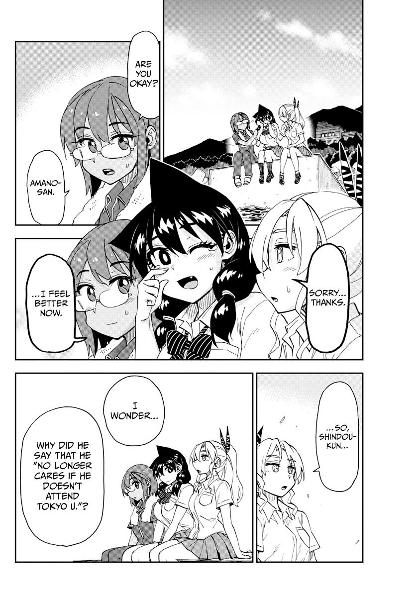 Read Amano Megumi wa Suki Darake! Manga Online