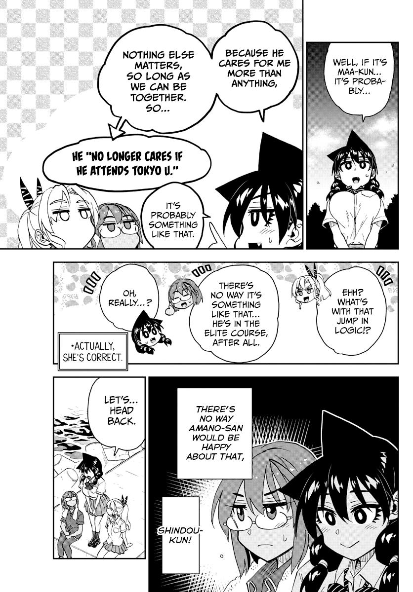 Read Amano Megumi wa Suki Darake! Manga Online