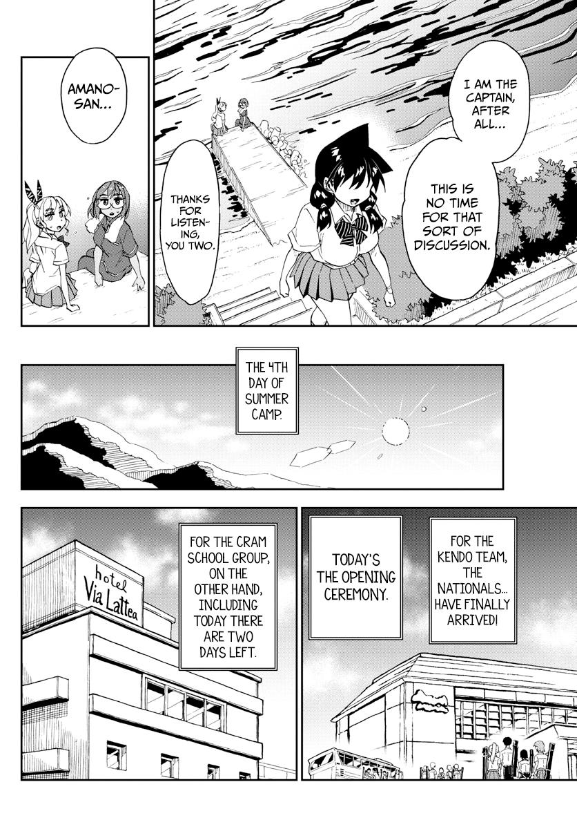 Read Amano Megumi wa Suki Darake! Manga Online