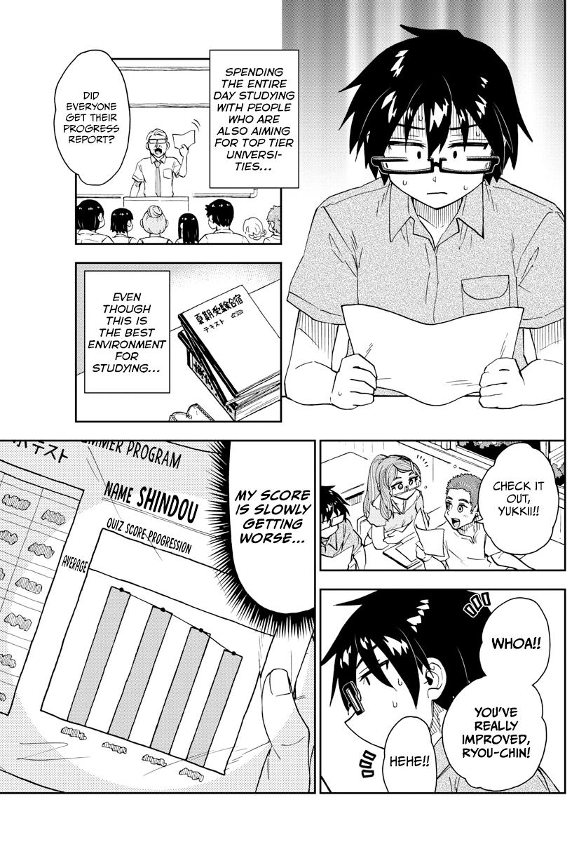 Read Amano Megumi wa Suki Darake! Manga Online