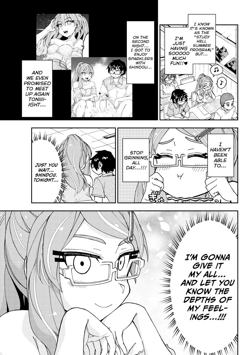 Read Amano Megumi wa Suki Darake! Manga Online